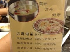 例牌-许府牛杂·鲜牛肉火锅(梁溪万达店)