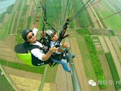 iphone_upload_pic-伏龙山滑翔伞基地