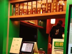 -邓老凉茶(保利店)