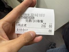 -陈记卤煮小肠