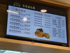 -李清佛跳墙|福建省十大名厨之首(后江埭店)