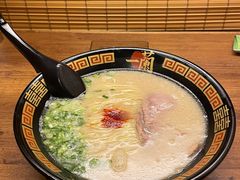 -一蘭拉面(新宿中央东口店)