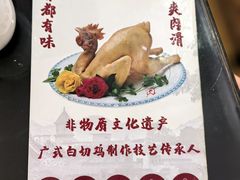 -文记壹心鸡(宝华路店)