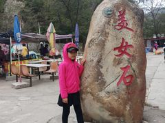 -大连冰峪旅游度假区