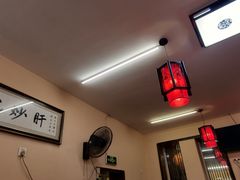 -姚记炒肝店(鼓楼店)