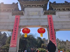 -云龙山