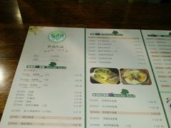 菜单-张果佬年糕卷(科巷店)