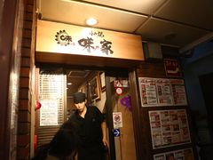 -味乃家 本店