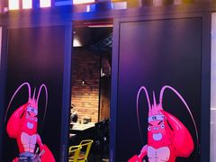 门面-红钳侠小龙虾·烧烤(中赢康康谷店)