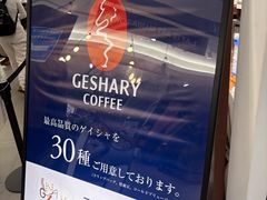 -三越百货(三越银座店)