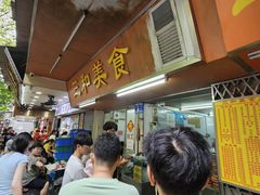 -三和美食(西华路店)