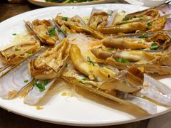 葱香芙蓉大竹蛏-富黎华海鲜大酒楼(正大广场店)