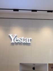 -Yestar艺星医疗美容医院