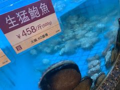 -协成海鲜火锅(情侣路店)