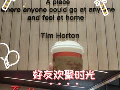 -Tims天好咖啡·贝果(杭州东站店)