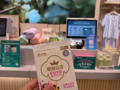 -Purcotton全棉时代(壹方城购物中心店)