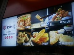 -京天红酒家(虎坊路店)