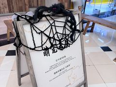 -李山山茶事(景枫店)