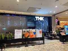 门面-TIAGO HOME KITCHEN(朝阳大悦城店)