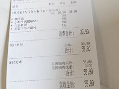 -古南都·清真绿柳居菜馆(太平南路店)
