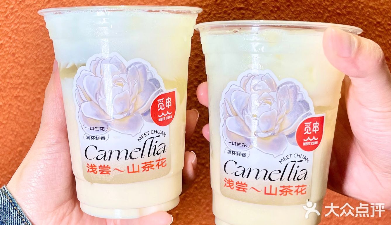 春天到来山茶花开🍃好配辣辣的火锅串串‼️