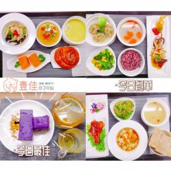 -壹佳月子中心(大连店)