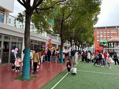 -浦东民办万科幼儿园