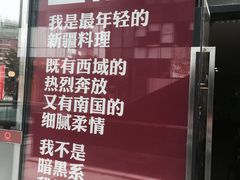 -西粉堂新疆米粉(朝外店)