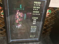 -AOE 火焰 剧本密室狼人杀