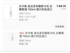 -盒马鲜生(龙德广场店)