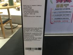 -京东五星电器(秋涛店)