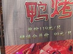 -老广酒楼(樱花店)
