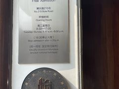 -嘉定博物馆
