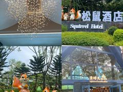 -佛冈森波拉度假区