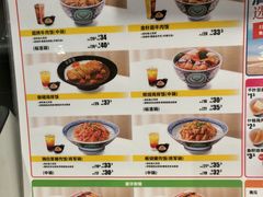 -吉野家(首创奥特莱斯店)