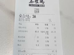 -泰煌鸡·上海白斩鸡·沪菜(平利店)