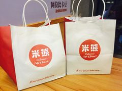 -米熊蛋糕店(天虹商场西丽店)