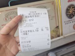 -清真·二嫂子煎饼果子(鼓楼旗舰形象店)