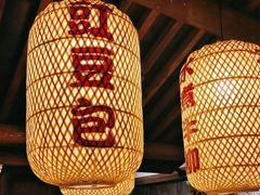 -永安水煮活鱼·仪征土菜院子