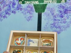 -昆明冠生园·蛋糕·面包(南强街店)