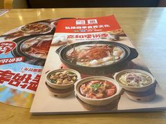 -嘉和一品粥(政府街店)