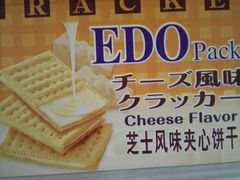 -百佳永辉(名盛广场店)