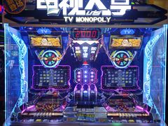 -汤姆熊欢乐世界(大连恒隆广场店)