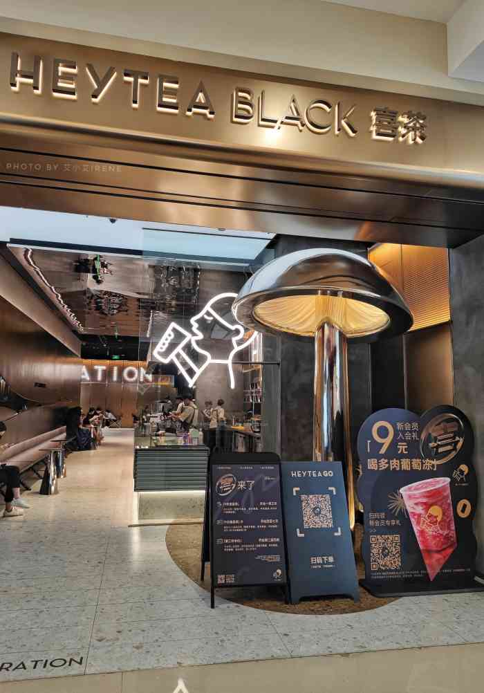 喜茶(万象城黑金店)-"大老远来到祖国温暖的的南方喝正宗的喜茶哈.