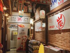 -炉胜·炉端烧·居酒屋