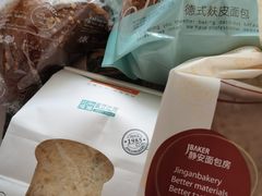 -静安面包房(万航渡路店)