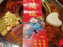 -谭鸭血老火锅(漳州路店)