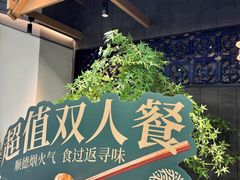 -大榕树下顺德菜(融创茂店)