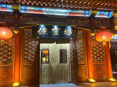 -开饭群岛