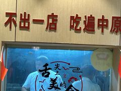 -郑州烤鸭总店